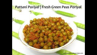 Pachai Pattani Poriyal  Fresh Green Peas Poriyal  Easy Pressure Cooking [upl. by Camila]