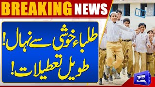 BREAKING Long Holidays  Good News For Students  School Closed  Dunya News [upl. by Ttergram]