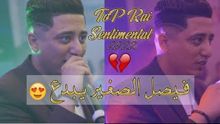 Faycel Sghir ft Djihad Pitos  Bravo 3lik Sentimental Music Live 2022 [upl. by Varhol166]