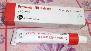 DermovateNNointmentUmmeBeautyHow to use Dermovate NN ointmentDermovate NN ointment uses [upl. by Shepley554]