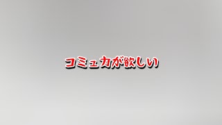 【就活中】私が就活連敗している理由が分かりました [upl. by Howland]