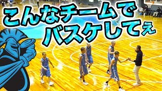 こんなチームでバスケがしてみたい 【山口県岩国市立 東中学校ハイライト いい雰囲気】全関西中学生大会☆ [upl. by Mont]