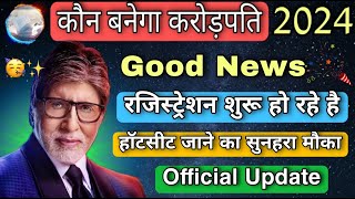 KBC Registration Starting  KBC ReRegistration 2024  केबीसी रजिस्ट्रेशन शुरू हो रहे है  KBC 2024 [upl. by Llehsad]