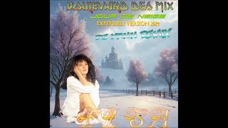 ELSA  JOUR DE NEIGE DJ YANN EXTENDED REMIX 2024 FrSpIt [upl. by Garaway]