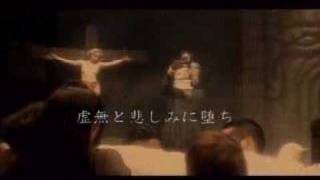 Malice Mizer  Bara no Konrei trailer [upl. by Ronnie]