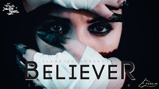 Imagine Dragons  Believer  Dance Choreography by ILANAMANIA [upl. by Teodoor]