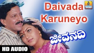 Daivada Karuneyo  Jeevanadhi  Rajesh Manjula  Koti  Sahasasimha Vishnuvardhan  Jhankar Music [upl. by Eniaj]