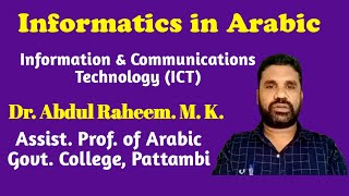 Informatics in Arabic  Chapter 1 Part 1  Fifth Semester BA Arabic University of Calicut [upl. by Norrag278]