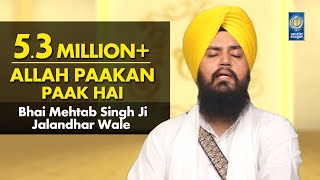 Allah Paakan Paak Hai  Bhai Mehtab Singh Ji Jalandhar Wale  Amritt Saagar  Shabad Gurbani Kirtan [upl. by Abisia]