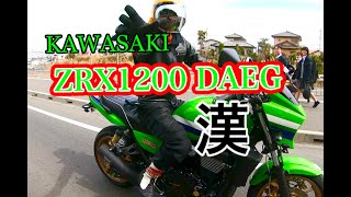 【 ZRX1200 DAEG】ファイナルエディション KFACTORY マフラー♪♪ [upl. by Ahsilat257]