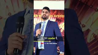 Amit Dubey Guru Ji AWPL Viral Video [upl. by Warrenne]