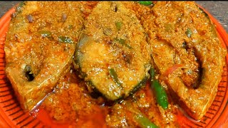 সরষে ইলিশ রেসিপি সরিষা বাটায় ইলিশ  Shorisha Ilish Recipe Bangladeshi SorseShorisha Ilish ranna [upl. by Reg]