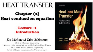 HeatTransfer Ch2L1Introduction مقدمة [upl. by Anyl25]