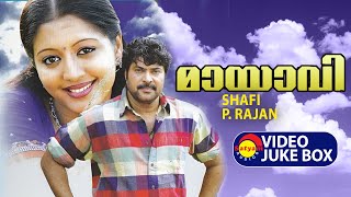 Mayavi Full Video Songs Jukebox  Mammootty  Manoj K Jayan  Gopika  Salim Kumar  Alex Paul [upl. by Laenahtan]