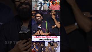 Ramcharan Emotional speech About Hero Saidharam tej  Sambarala YetiGattu  Gamechanger  SSPTV [upl. by Edylc]