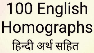 100 Homographs [upl. by Atinuahs]