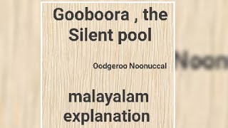 Gooboorathe Silent pool by Oodgeroo Noonuccal summary in Malayalam [upl. by Burwell]