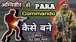 Agniveer से PARA COMMANDO कैसे बने  Inside of PARA COMMANDO SPECIAL FORCE [upl. by Einnalem]