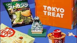 UNBOXING  TOKYOTREAT  NOVEMBER 24 [upl. by Ttenaej]