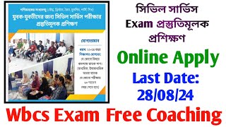 ✅ সিভিল সার্ভিস Exam প্রস্তুতিমূলক প্রশিক্ষণOnline ApplyWbcs Exam Free CoachingWbmdfc Coaching [upl. by Swayne737]