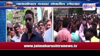 kshitij thakur and pravin thakur nomination for election [upl. by Sima]