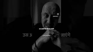 viralvideo anupamkher motivationalvideo viralshort [upl. by Notlehs]