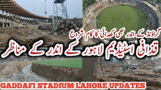 Gaddafi Stadium Lahore Update  Gaddafi Stadium Today Update  ICC Champion Trophy 2025 lahore [upl. by Kcirevam]