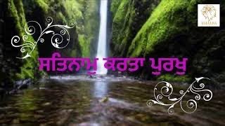 Mool Mantra ਮੂਲ ਮੰਤਰ Simran 5 minutes [upl. by Epotimet]