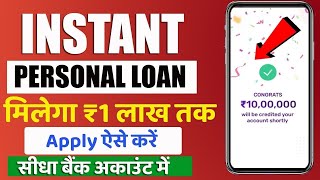 Loan App Fast Approval 2024  Loan Kaise Le Mobile Se  Loan App  Personal Loan [upl. by Israeli178]