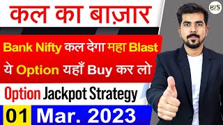 Best Intraday Trading Stocks for  1 March 2023   Bank Nifty amp Nifty Prediction  Analysis [upl. by Ahsini]