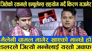 Kiran Gajmer Exclusive Interview  The Voice Of Nepal Season 3 Winner  Pramod Kharel  Bishal Rai [upl. by Ettenan548]