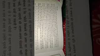 Premchand ji ke phate joote ke prashn Uttar Hari harishankar parsai ka jivan Parichay [upl. by Sonia423]