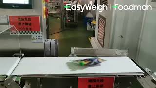 Watch Our Checkweigher in Action Weighing Chicken Powder [upl. by Esinyl]