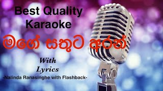 Mage Sathuta Aran Oba Yanna Giyath Karaoke  Nalinda Ranasinghe with Flashback sinhalakaraoke [upl. by Block50]