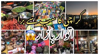 Itwar bazar Karachi  cheapest bazar  sasti branded cheezein 😳  shazia lifestyle ❤️ [upl. by Ettevey]