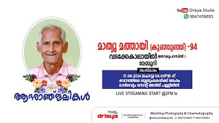 FUNERAL  MATHEW MATHAI94  VADAKKEKALAYIL  MEMURY 17092024 4PM STGEORGECHURCHMANVETTOM [upl. by Nnairda]