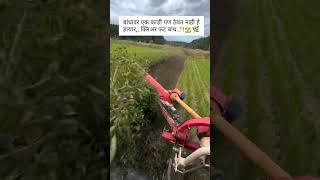 Bandhavarch gavat kadhnyacha jugad tractor farming shortsviral [upl. by Irfan514]