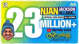 Njan Jackson Allada Lyrical Video  Soubin Shahir  E4 Entertainment  Johnpaul George [upl. by Xet567]