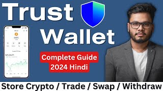 Trust Wallet StepByStep  Complete Beginners Guide to Trust Wallet in 2024 in Hindi [upl. by Parfitt990]