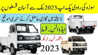 Suzuki Ravi pickup bank installments 2023  suzuki pickup 5 years bank leasing 2023 [upl. by Ikila881]