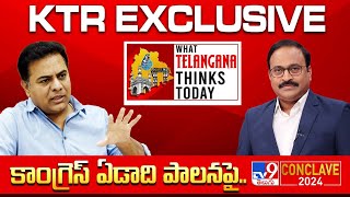 TV9 Conclave 2024  KTR Exclusive Interview With Rajinikanth Vellalacheruvu  TV9 [upl. by Qiratla]