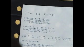 GLAY  Im in love 中日文歌詞 [upl. by Essile]