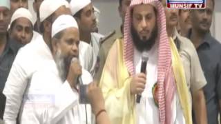 Imam e Kaba Sheikh Saleh Mohammed Ibrahim Aal Talib IN HYDERABAD [upl. by Lateh401]