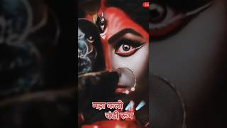 sotas maa kali chandi rup 4K video viral trending videos [upl. by Vidda]