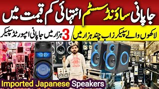 Japanese Speaker amp Sound System Market in Pakistan  Russian Market Quetta  ⁠arshadkhanideas [upl. by Ganley468]