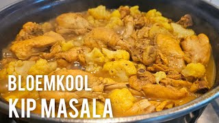 🇸🇷 Surinaamse Kip in masala kerrie met bloemkoolchicken in curry with cauliflower [upl. by Tawsha]