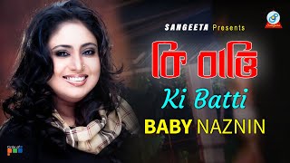 Ki Batti  Baby Naznin  কি বাত্তি  Music Video [upl. by Raimundo]