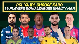 PSL 2025  List of 16 Players Play Both IPL and PSL  IPL vs PSL clash [upl. by Ileak649]