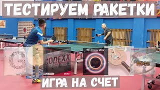 Проездом в Барнауле Тестируем инвентарь в игре на счёт [upl. by Oina]