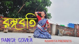 RANGABATI  GOTRO  NamritaSingha  DANCE COVER [upl. by Obellia]